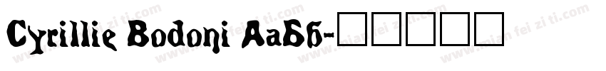 Cyrillie Bodoni AaБб字体转换